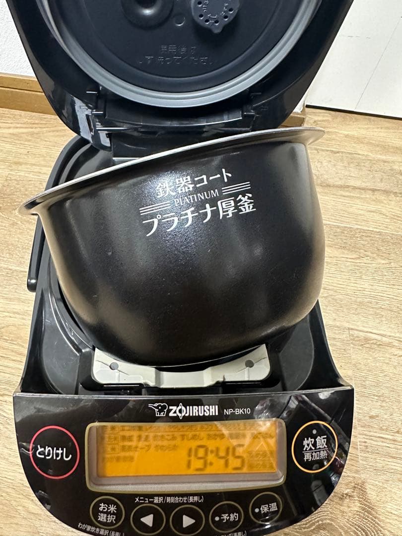 象印 圧力IH炊飯ジャー 極め炊き NP-BK10 BA 5.5合 炊飯器
