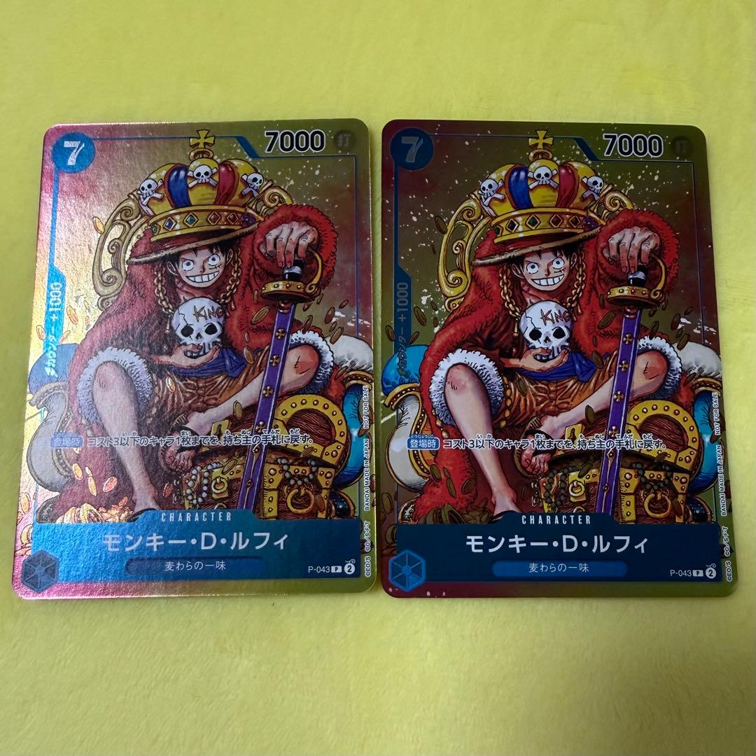 P-043 ルフィ　ONE PIECE