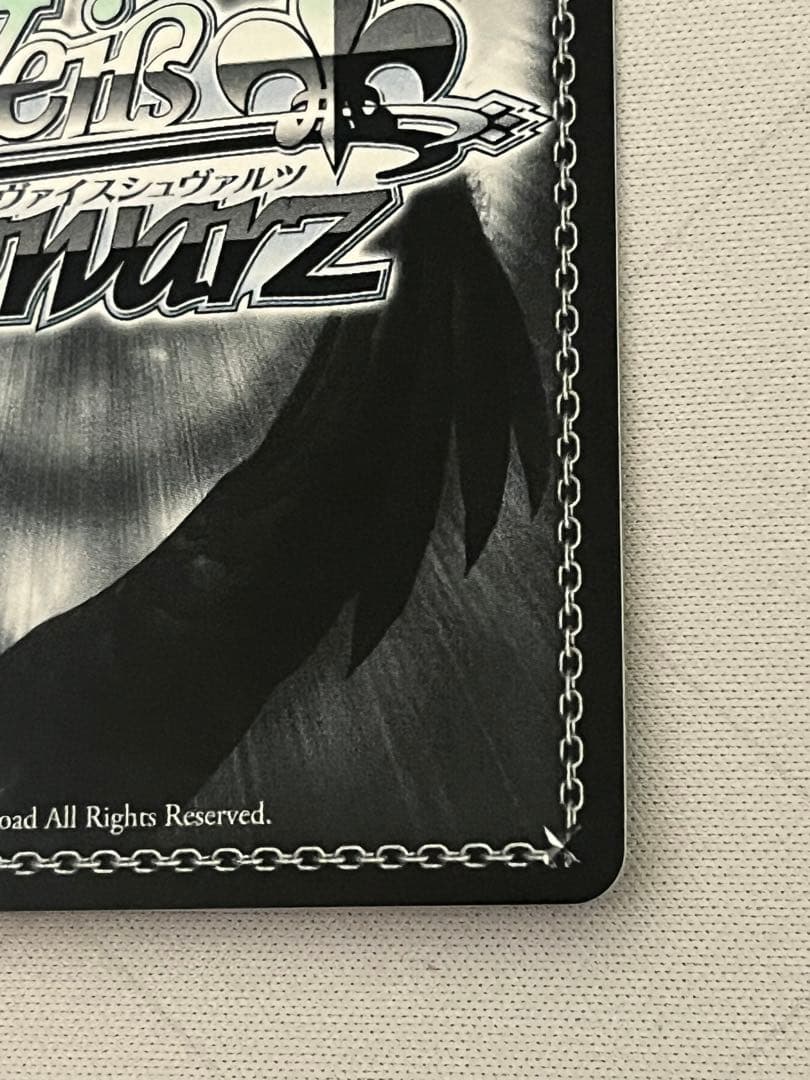 ws ヴァイスシュヴァルツ　強欲の魔女　エキドナ SEC+ サイン