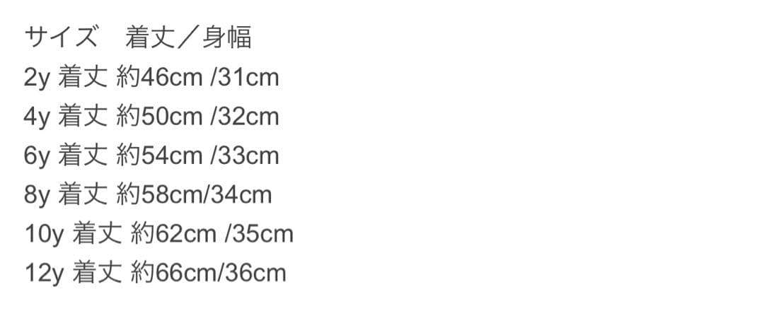 フォーマル・ドレス・スーツ Bonjour diary ROMANTIC TUNIQUE size 8