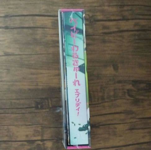 新品　ベイビーわるきゅーれ　エブリデイ！　DVD-BOX　高石あかり　特典付き