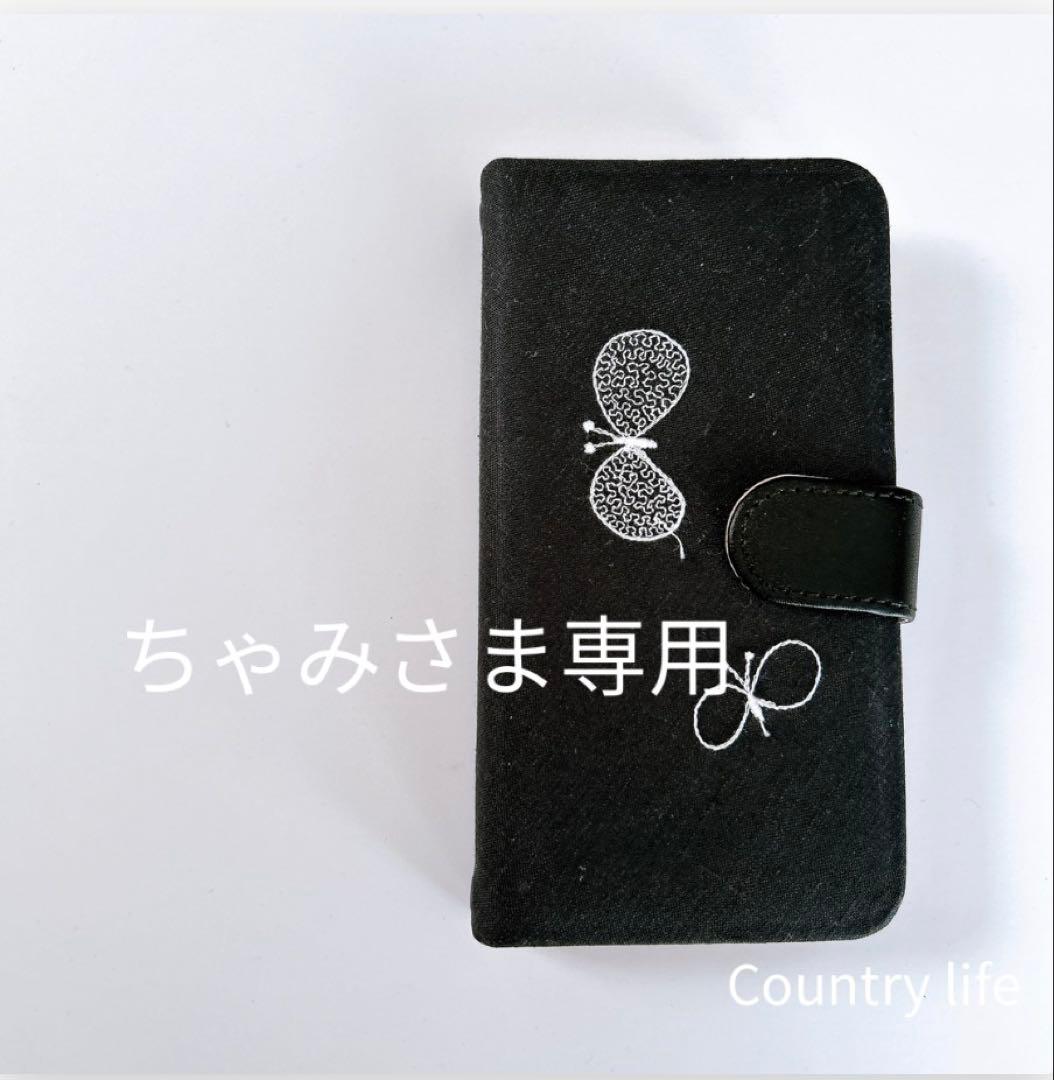 4545*ちゃみさま確認専用 ミナペルホネン 手帳型 スマホケース