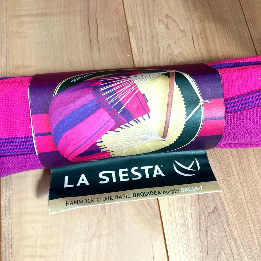 【ぺこ・新品未使用】ラシエスタ　ハンモック