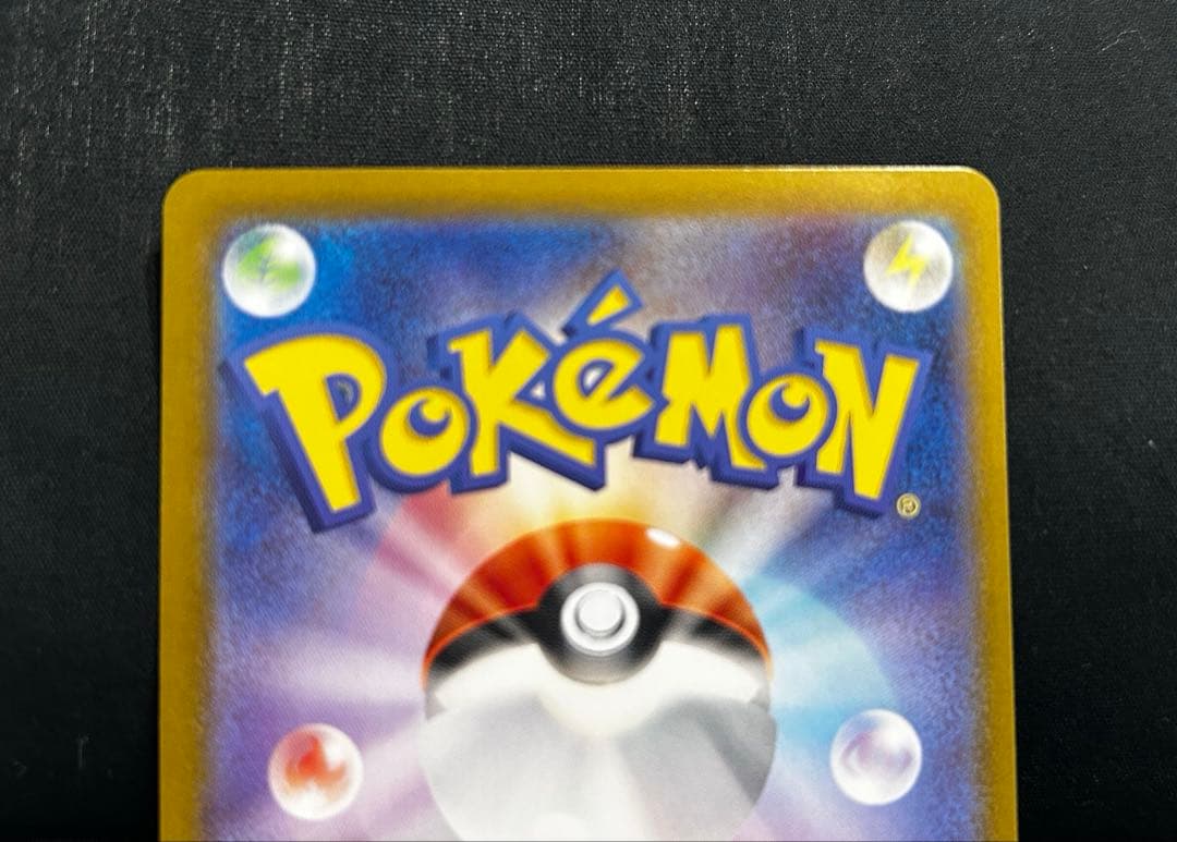 熱風のアリーナ　ヒビキのホウオウex SAR SV9a 086/063