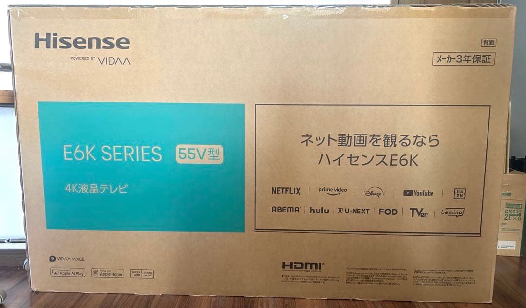 新品未開封Hisense 55型 4k内蔵液晶 スマートテレビ