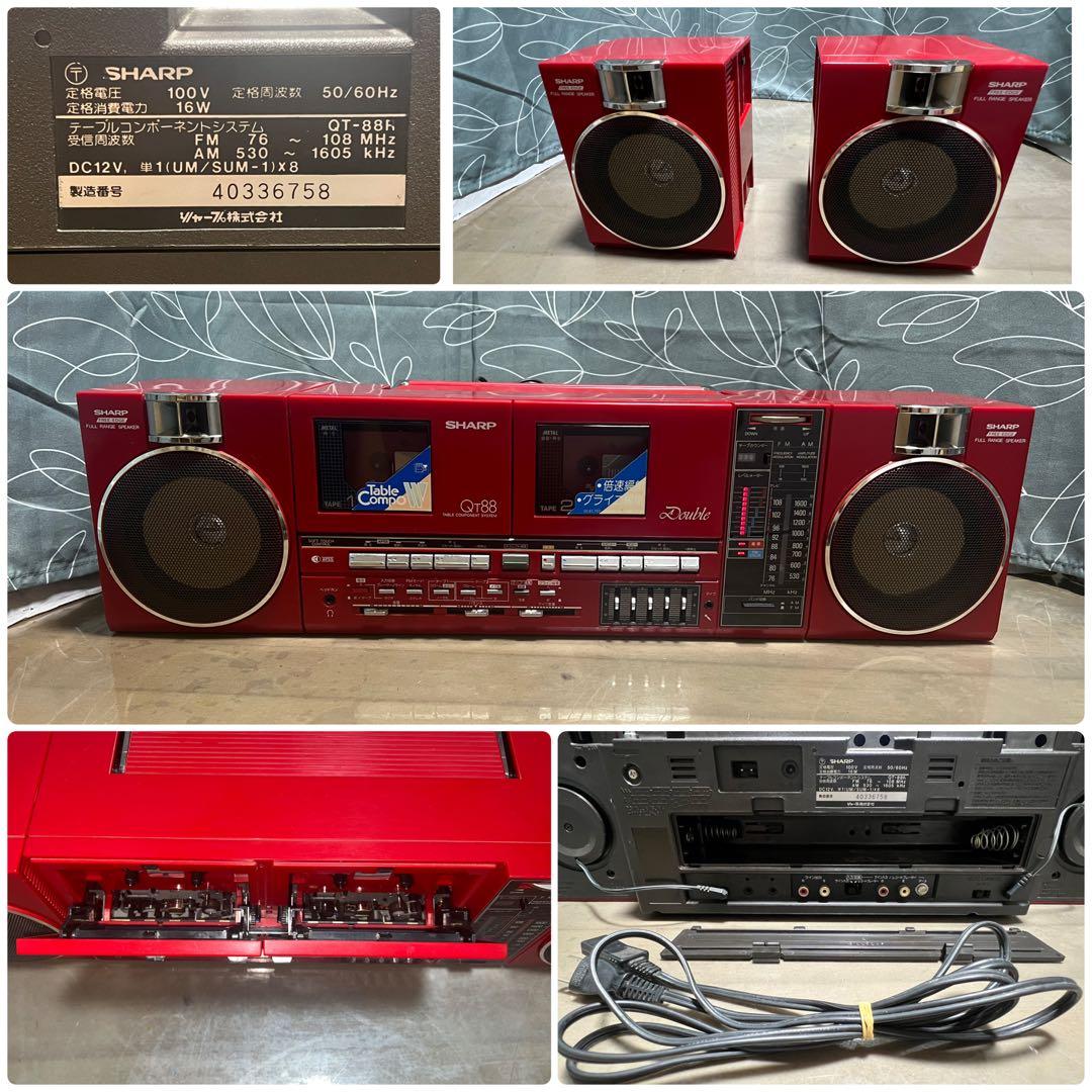 レトロ SHARP QT-88R 赤色 ラジカセ カセットデッキ