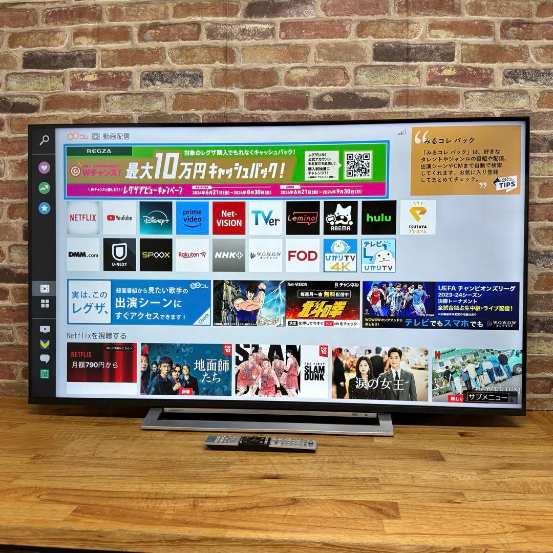 東芝 55V型 4Kチューナー内蔵 液晶テレビ レグザ 55M530X W録画○