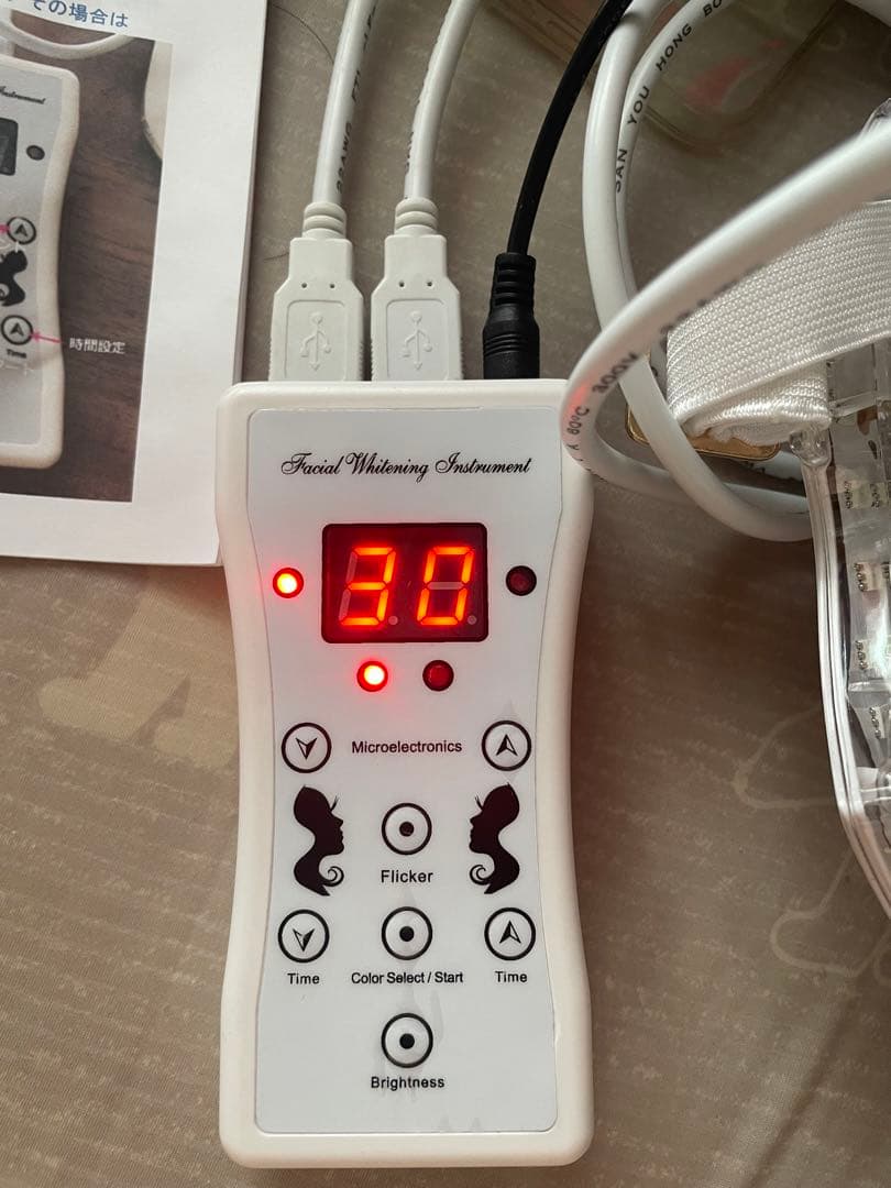 業務用エステサロンLEDフェイシャルマスク７色(顔～首) 美顔器オペラ座の美人を