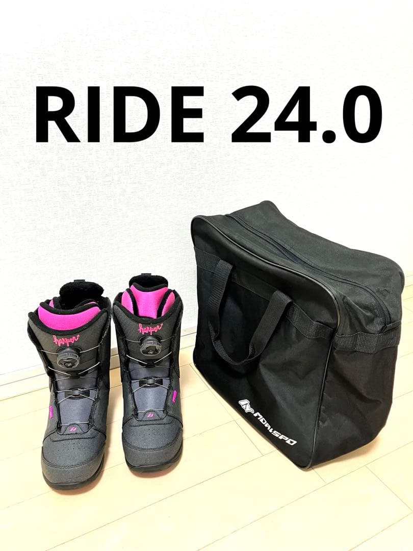 RIDE ライド HARPER BOA スノーボード ブーツ 24.0cm