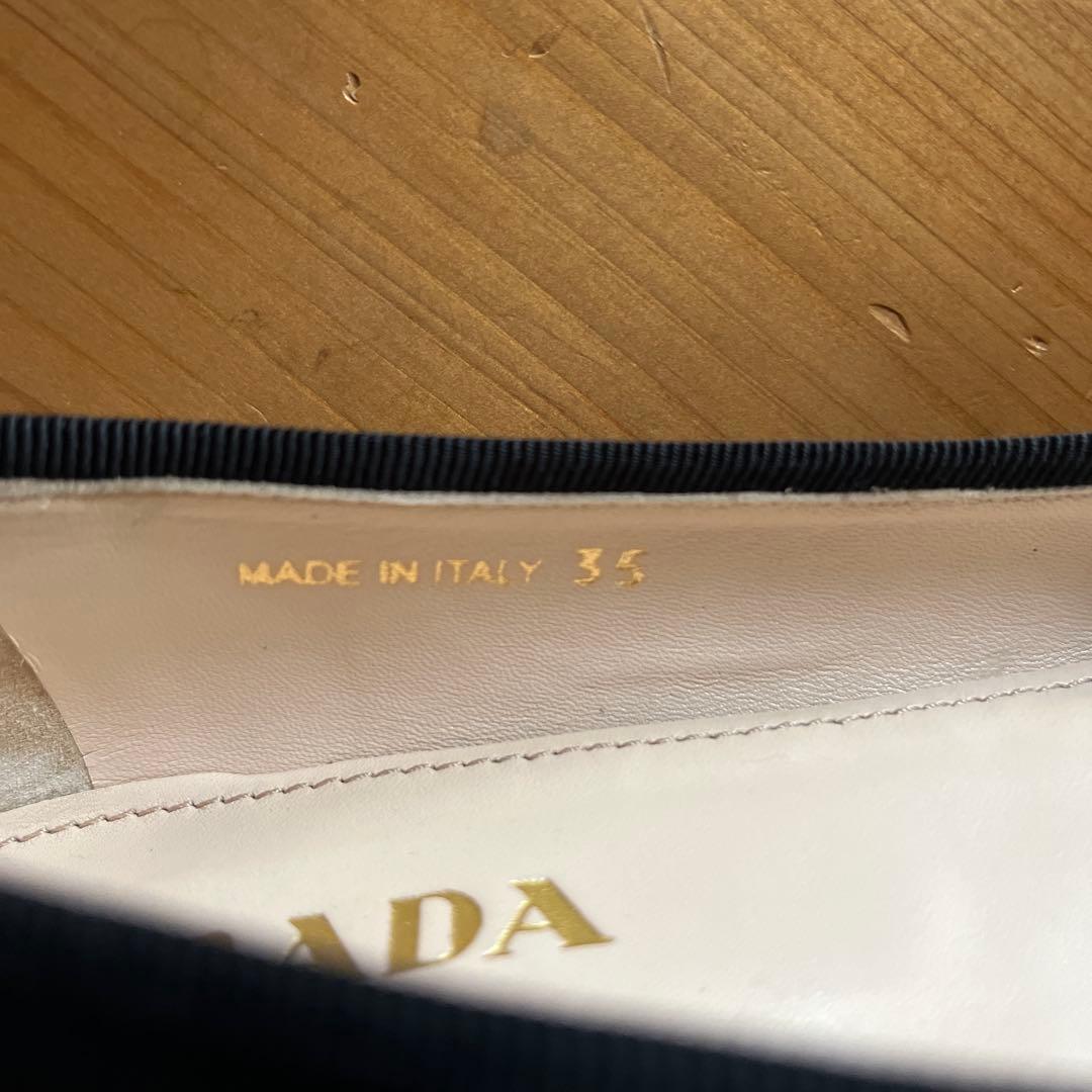PRADA フラットパンプス　リボン　23㎝
