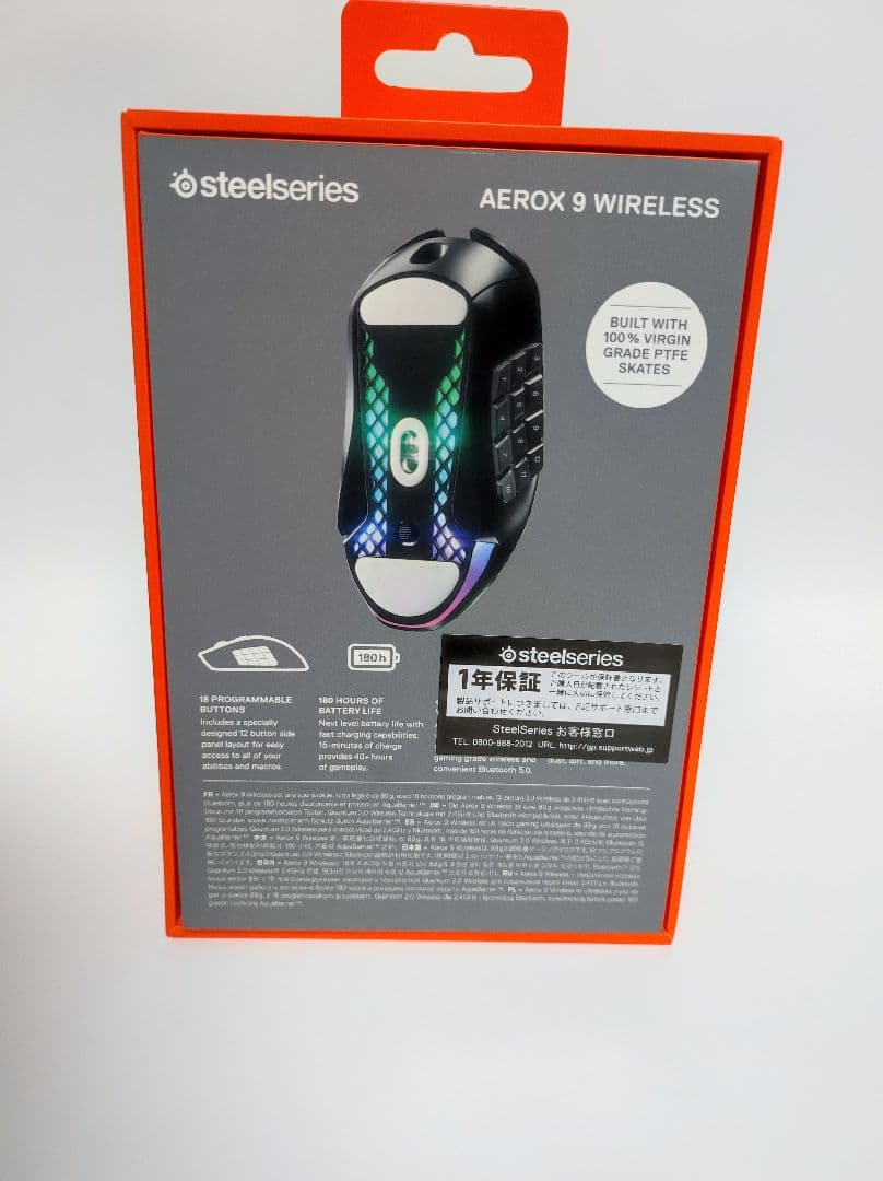 steelseries aerox 9 wireless ゲーミングマウス