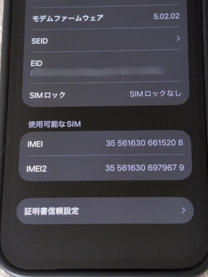 iPhone13 128GB レッド フロントパネル交換済 充電口不良 ケース有