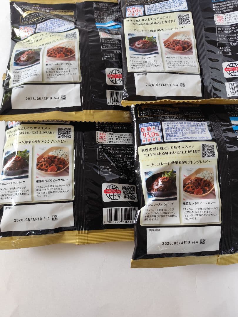 meiji チョコレート効果 美と健康を考えた、高カカオポリフェノール 13点