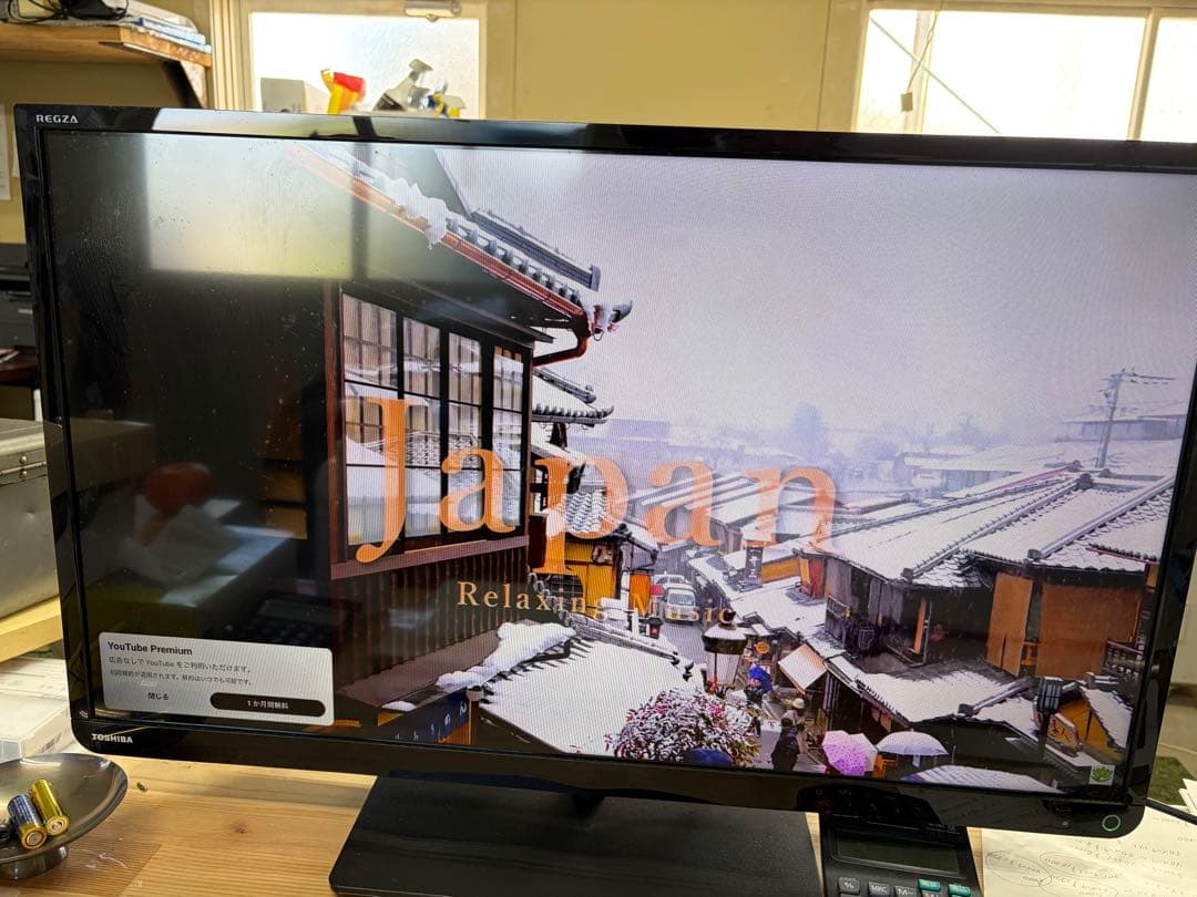TOSHIBA 32S10 液晶テレビ 32インチ　2015年製