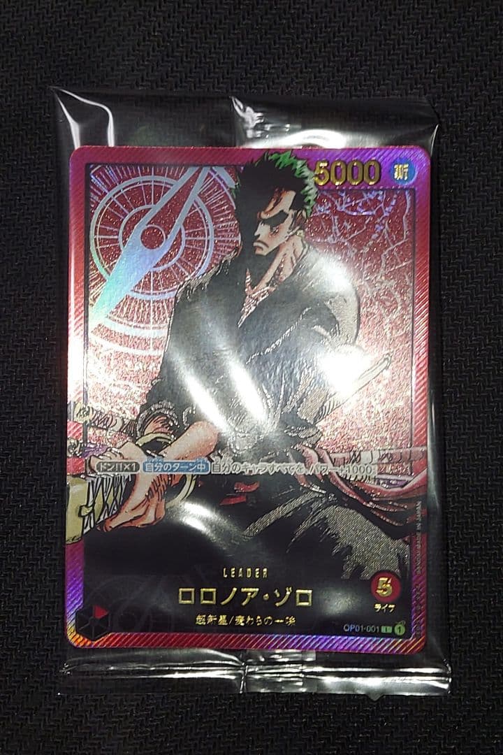 ゾロ　レカフィグ　カードのみ　ワンピースカード