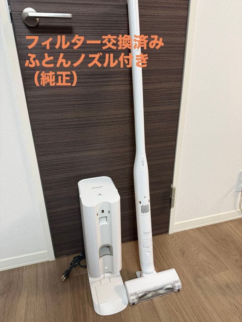 Panasonic nanoeX 掃除機 MC-NS10K スティッククリーナー