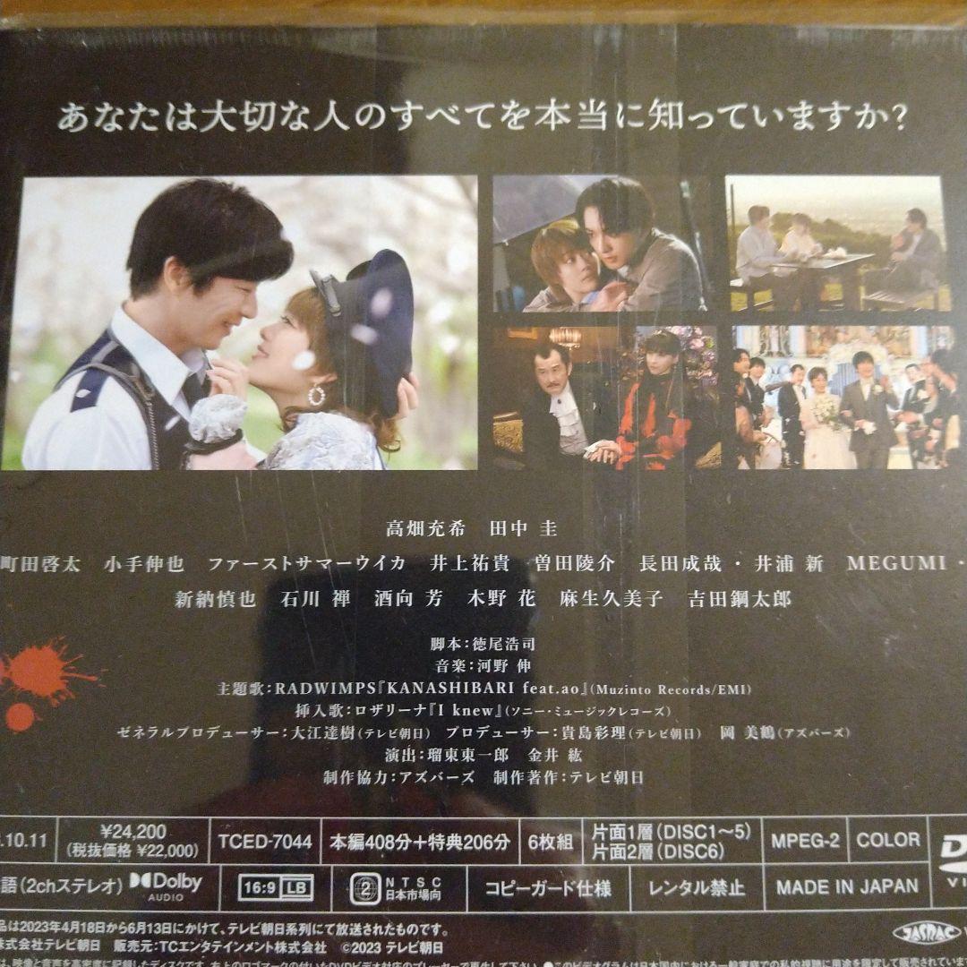 た*み様 unknown 高畑充希　田中圭　町田啓太