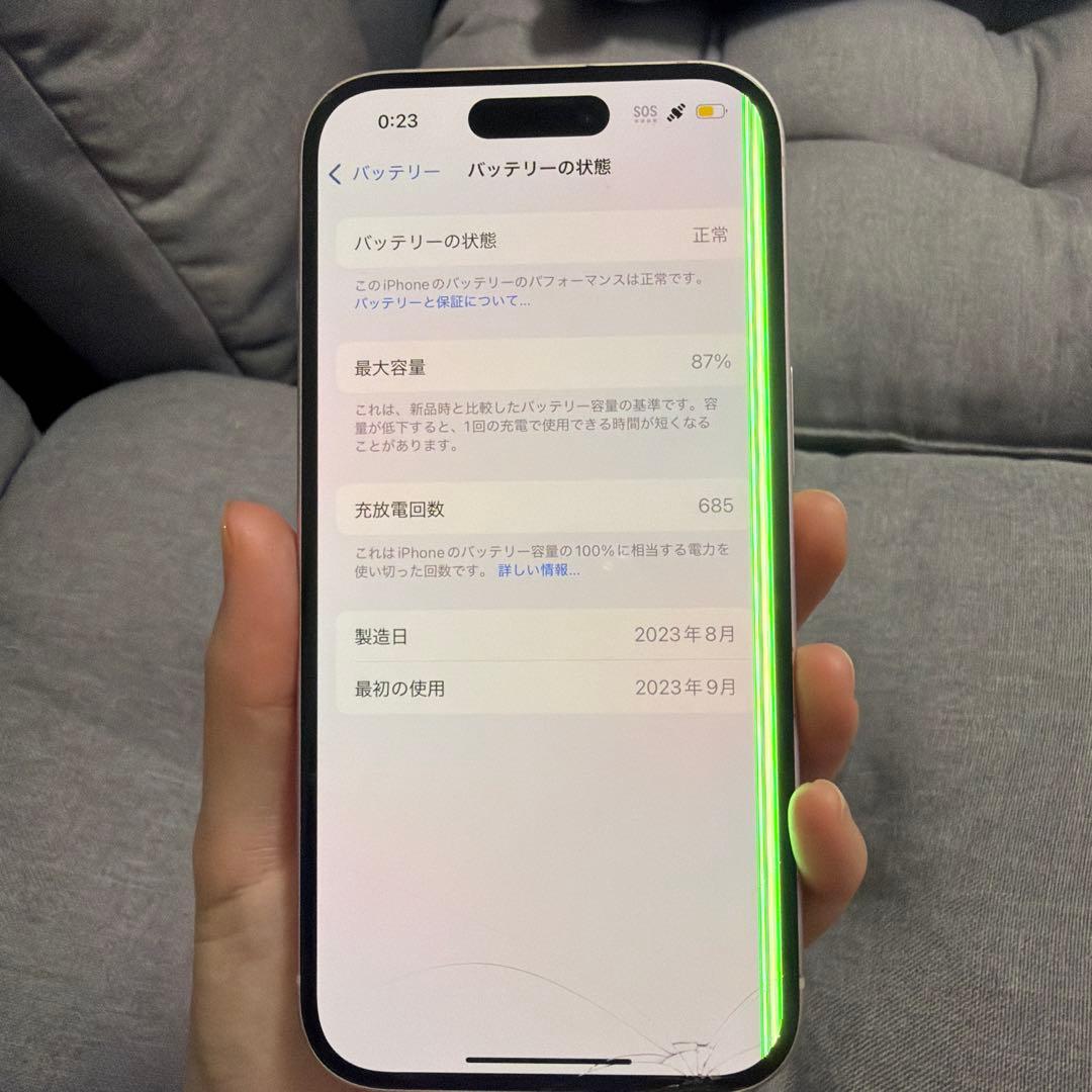 スマートフォン本体 iPhone15 128GB
