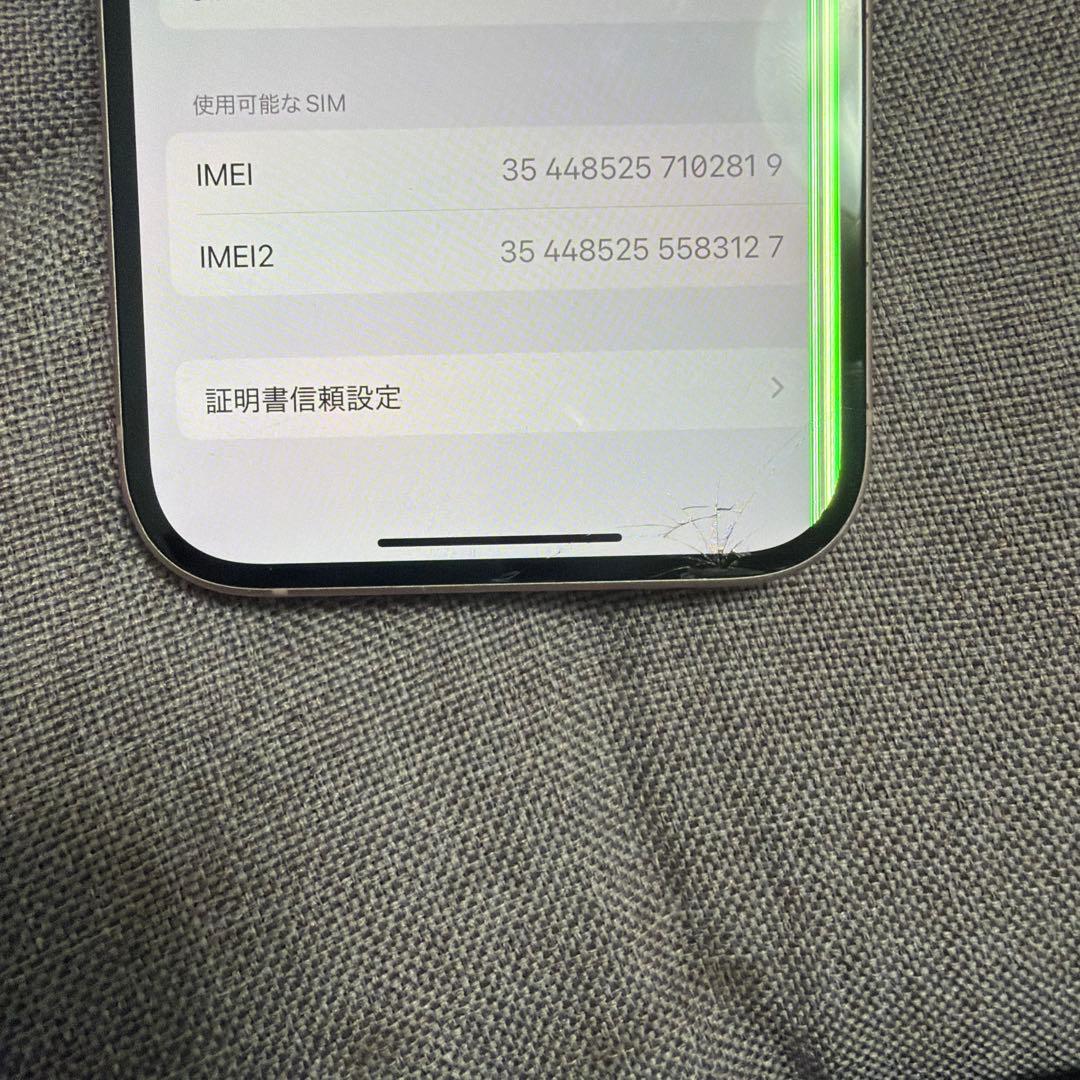 スマートフォン本体 iPhone15 128GB
