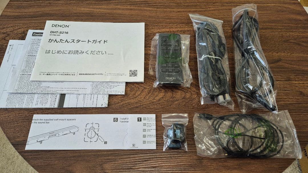 スピーカー・ウーファー DENON DHT-S216