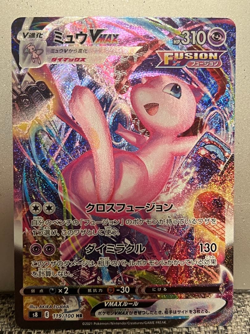 ミュウVsr ミュウVMAXhrセット✨