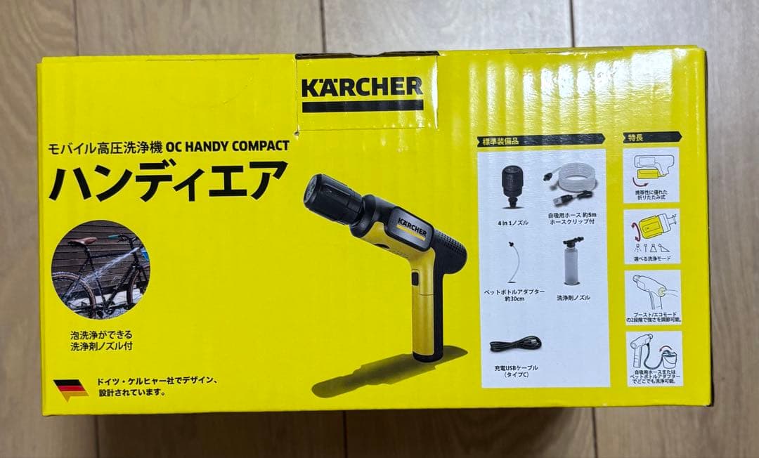 KARCHER OC HANDY COMPACT ハンディエア