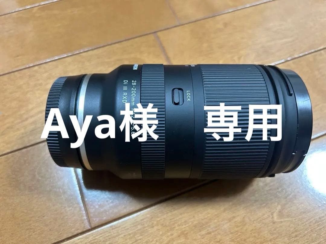 レンズ(ズーム) Tamron 28-200mm F/2.8-5.6 Di III RXD