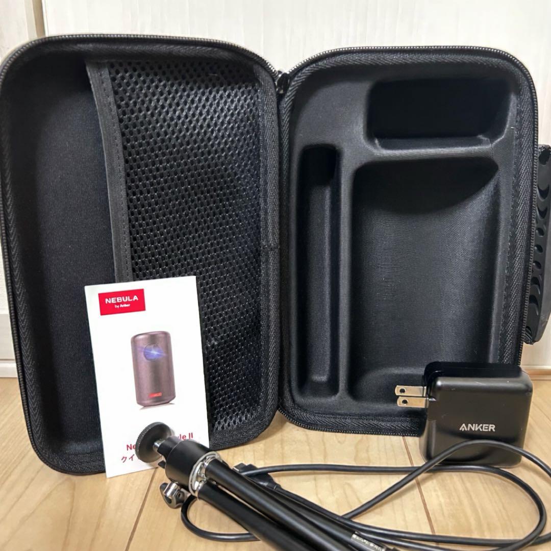 NEBULA CapsuleⅡ プロジェクター ケース 三脚付 ネビュラカプセル