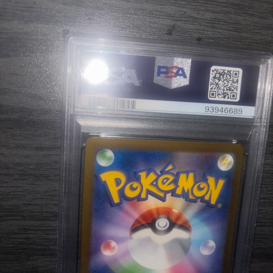 ピカチュウ クラシック　psa10