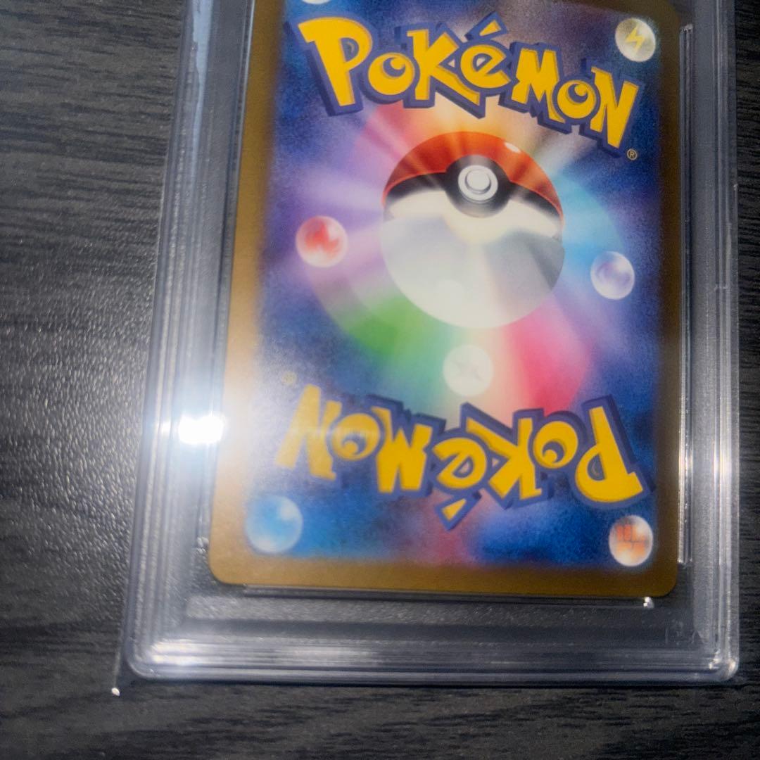 ピカチュウ クラシック　psa10