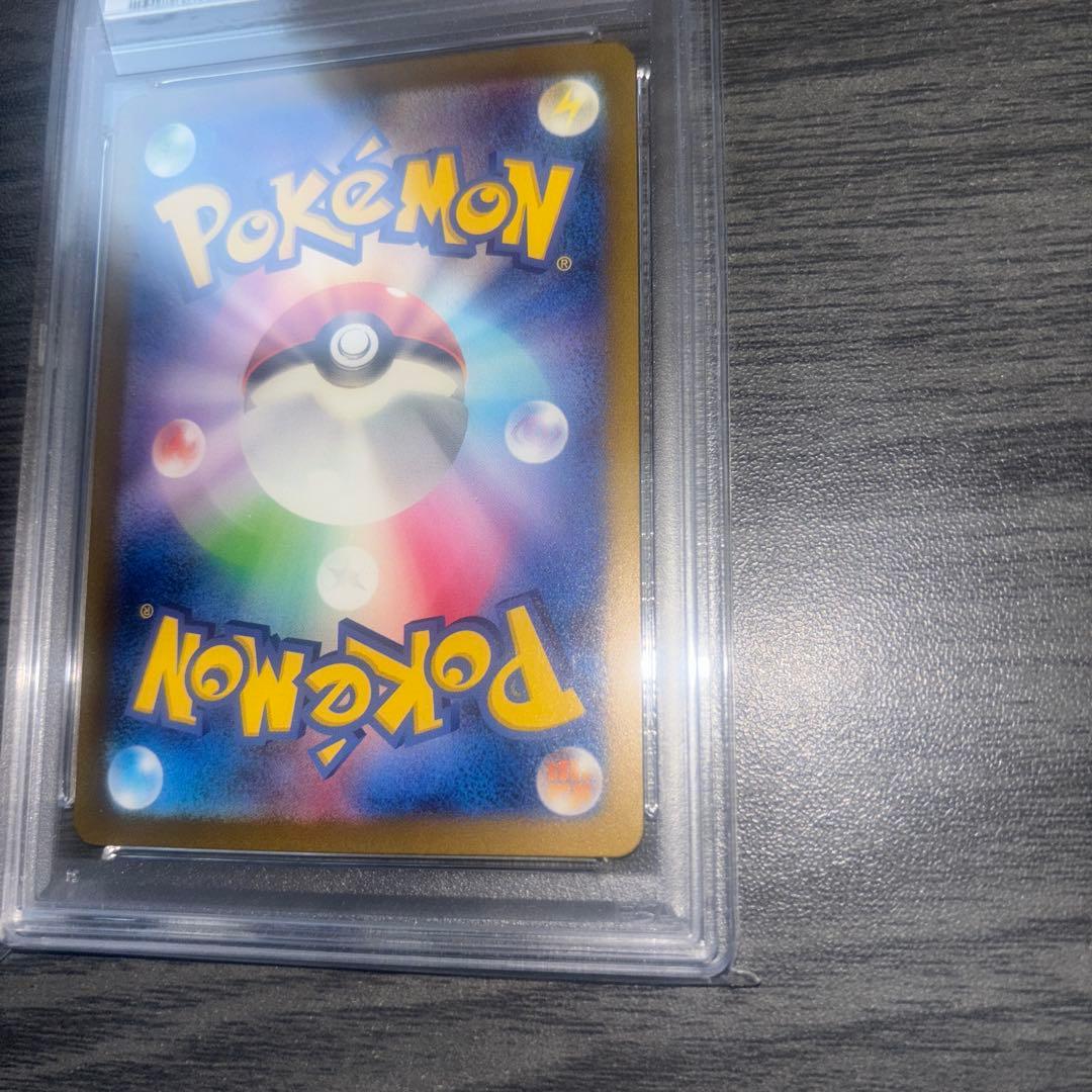 ピカチュウ クラシック　psa10