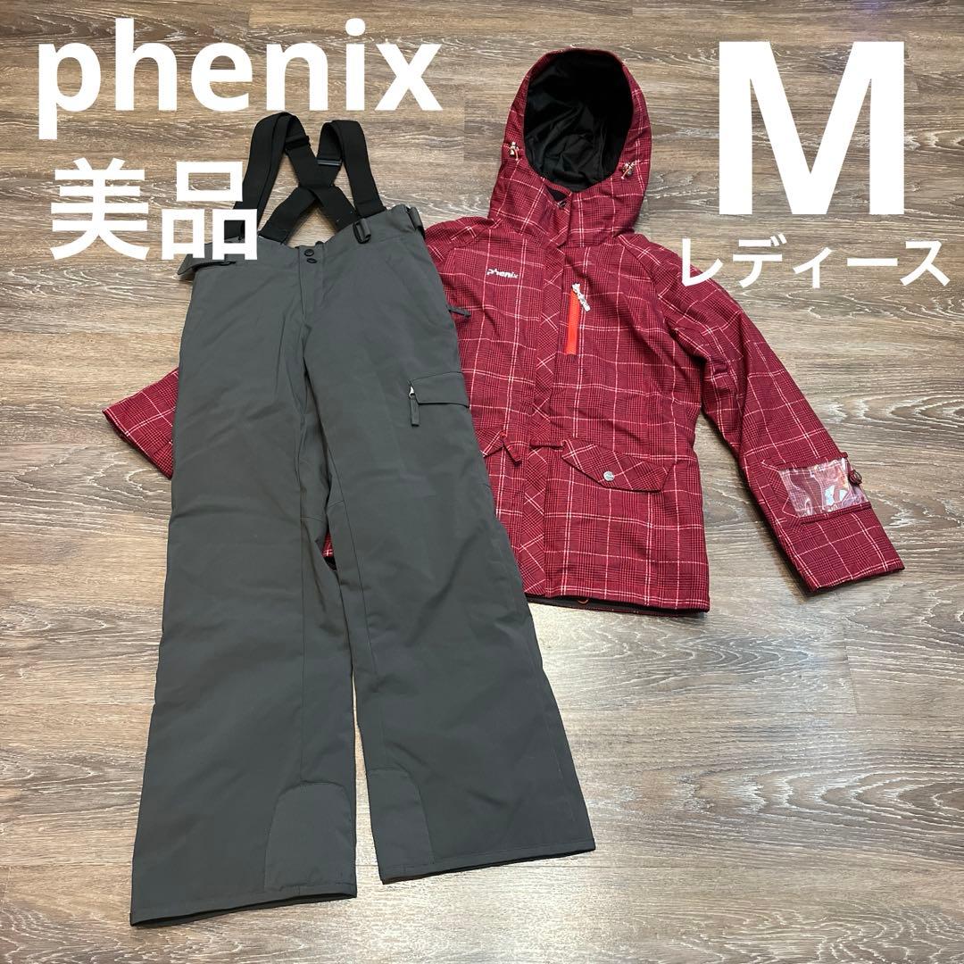フェニックス レディース美品　セットアップ　上下　スキーウェア　M