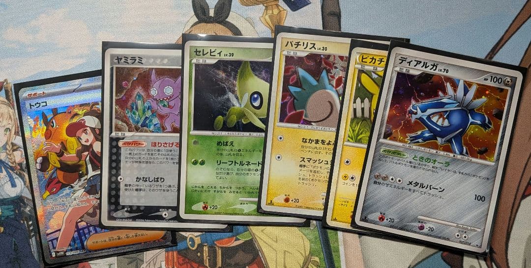 ポケカ　引退品　処分