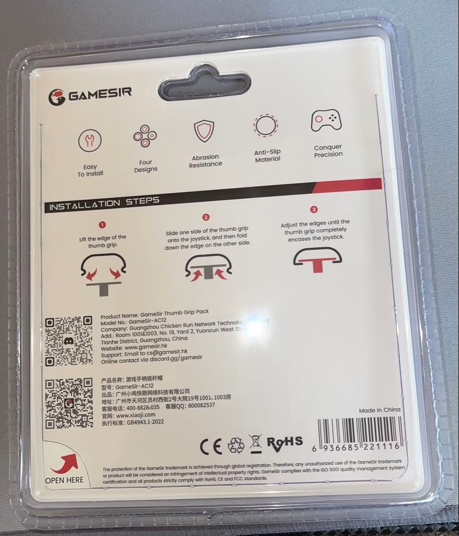 GAMESIR G7 PRO トライモードコントローラー