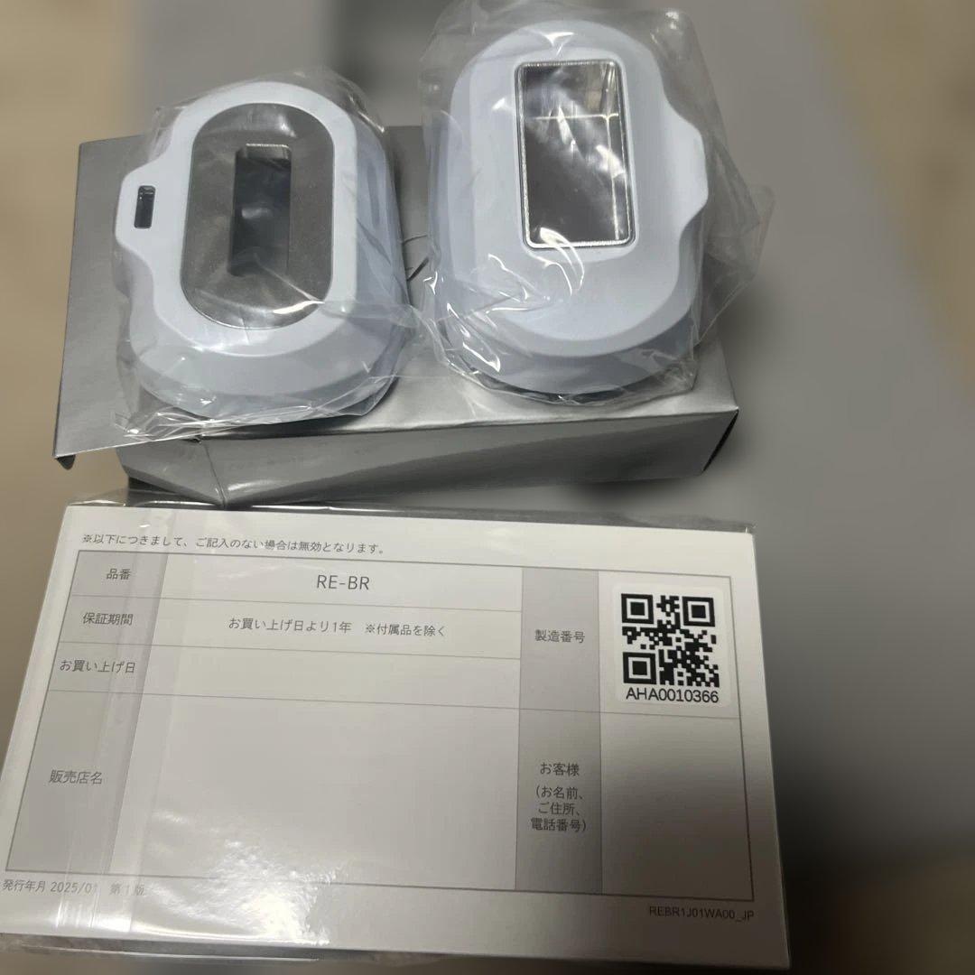 ReFa 脱毛器 リファエピダブル　クール　RE-BR-00A