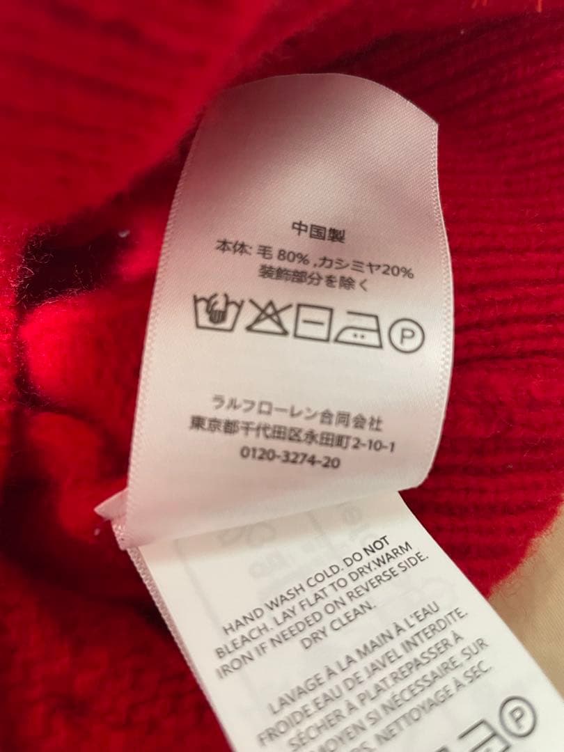 【極美品】ポロバイラルフローレン　カシミヤ混　ケーブルニット　カーディガン　赤