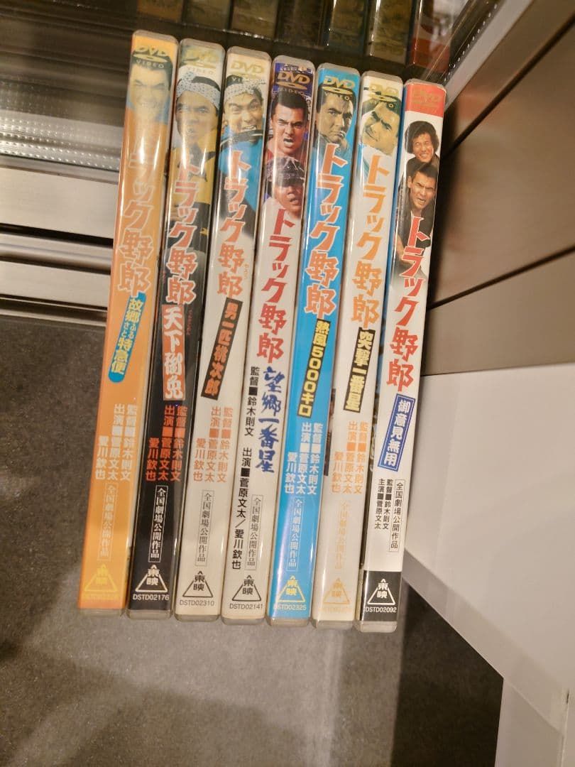 トラック野郎　DVD セット