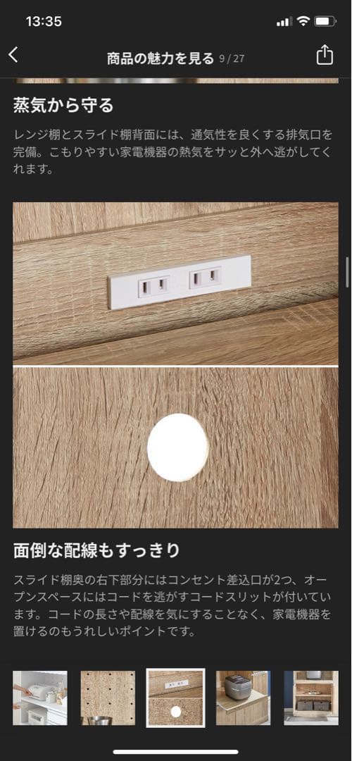 【YSK429】 LOWYA 美品　木目調 食器棚 上部キャビネット付き