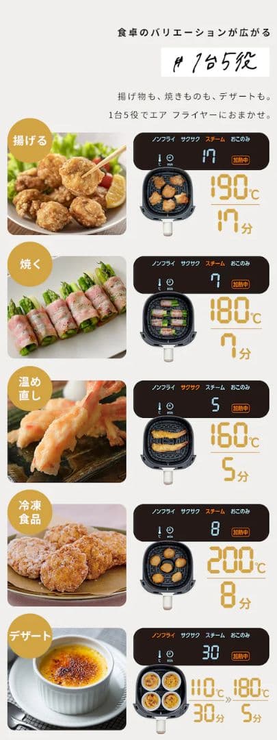 IRIS OHYAMA エアーフライヤー アイボリー