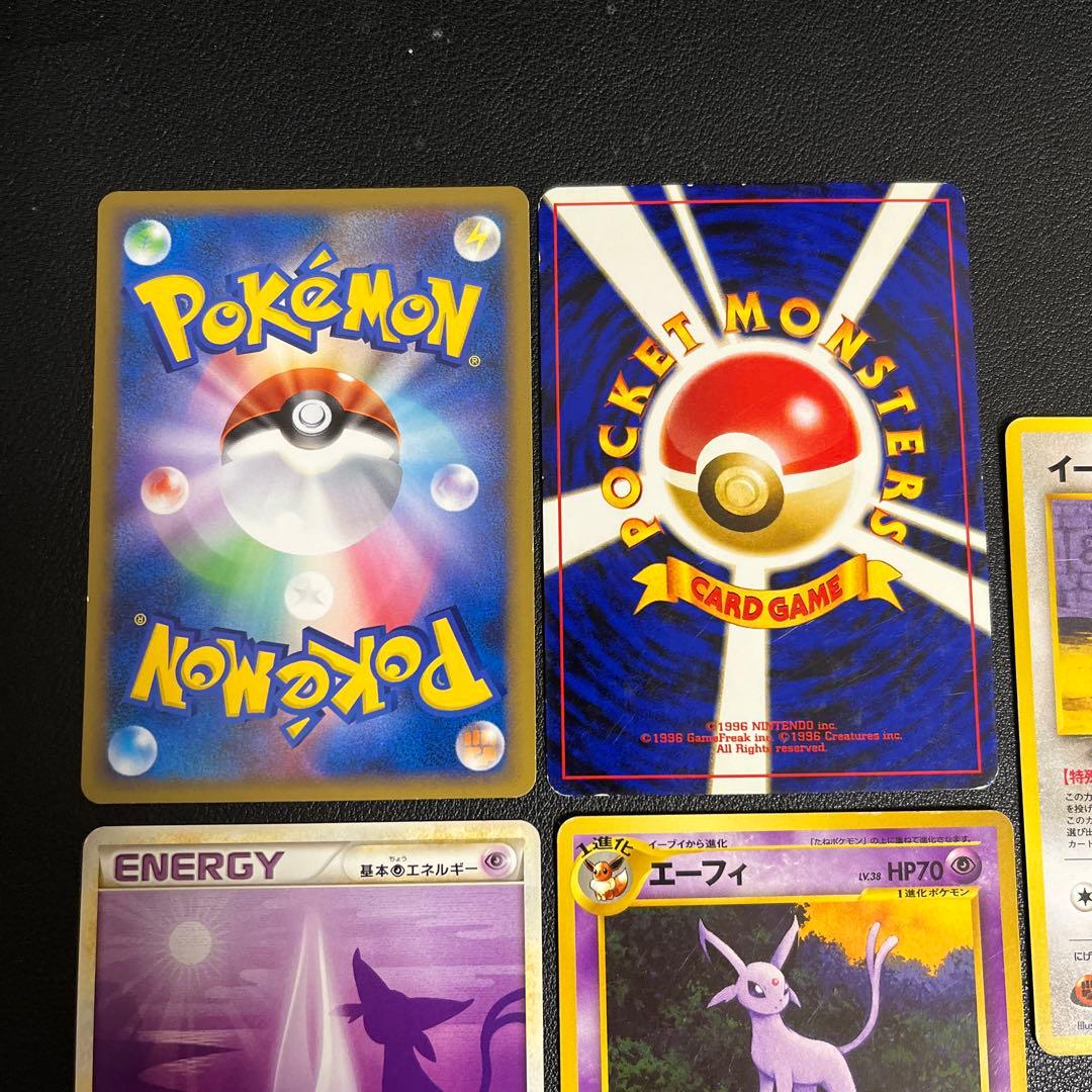 ポケモンカード ポケカ 旧裏 ブラッキー エーフィ イーブイ プレミアムファイル