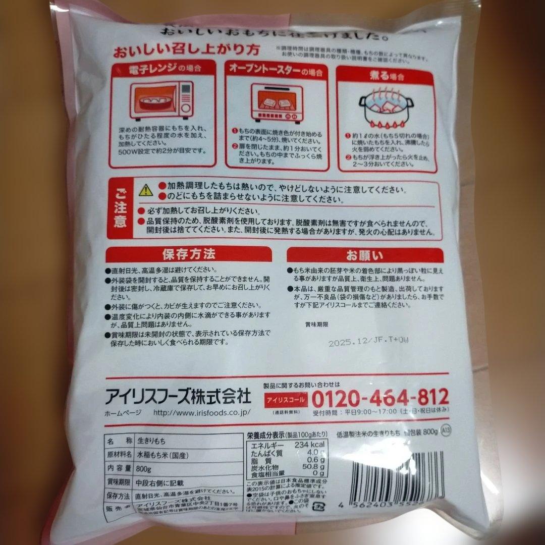 nhc調味料まとめ売り