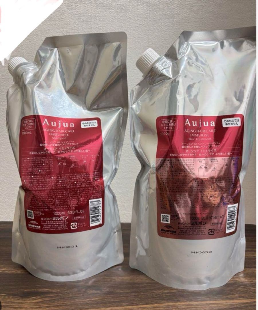 【本日限定】Aujuaオージュアイミュライズシャンプー＆トリートメント詰め替え