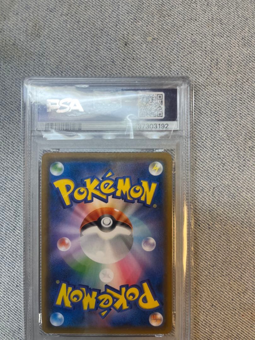 ゲッコウガ＆ゾロアーク　連番　PSA10 PSA8