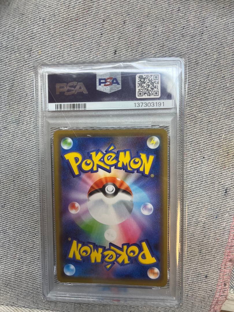 ゲッコウガ＆ゾロアーク　連番　PSA10 PSA8