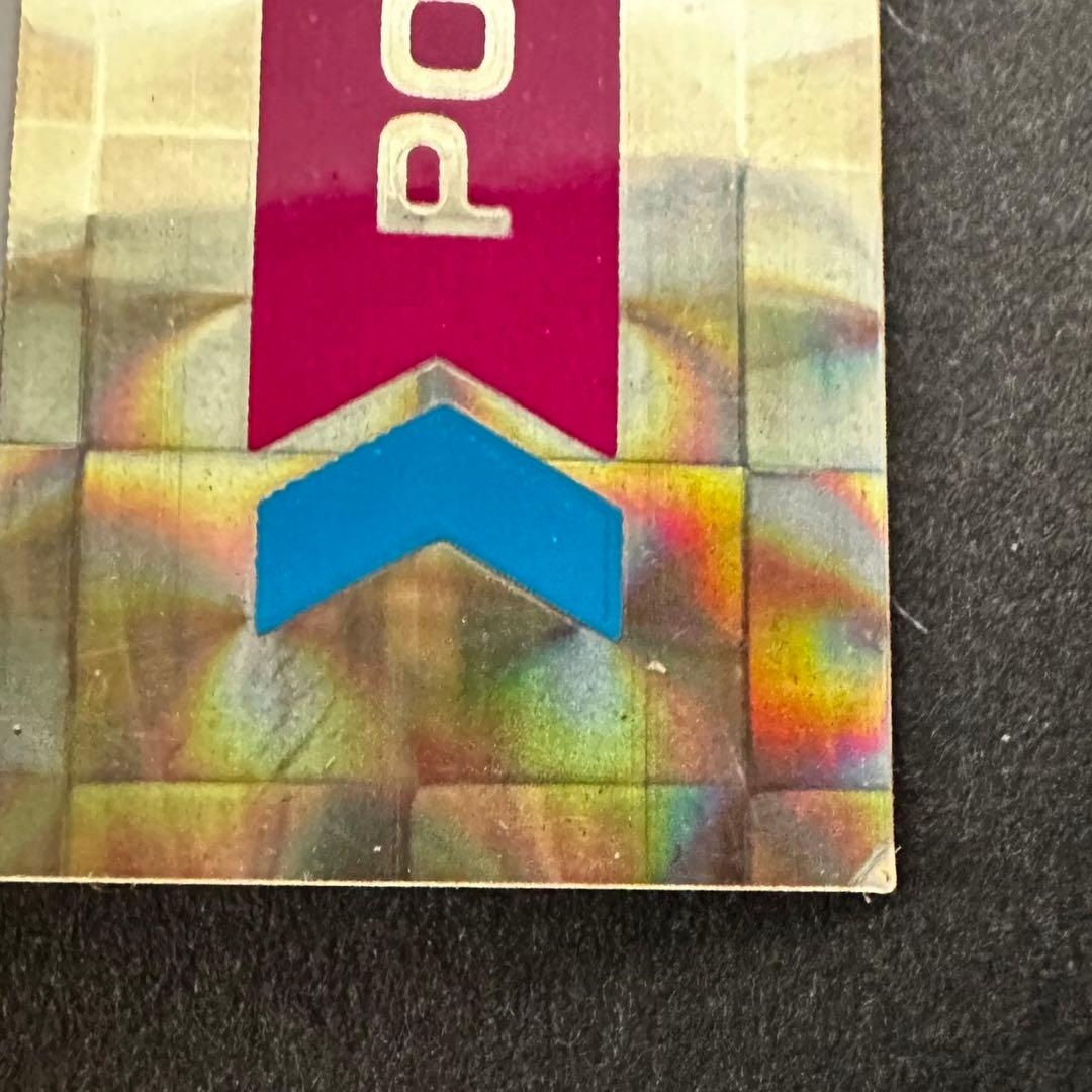 コンピューター軍団 vs 名人シール　完全攻略　プリズム