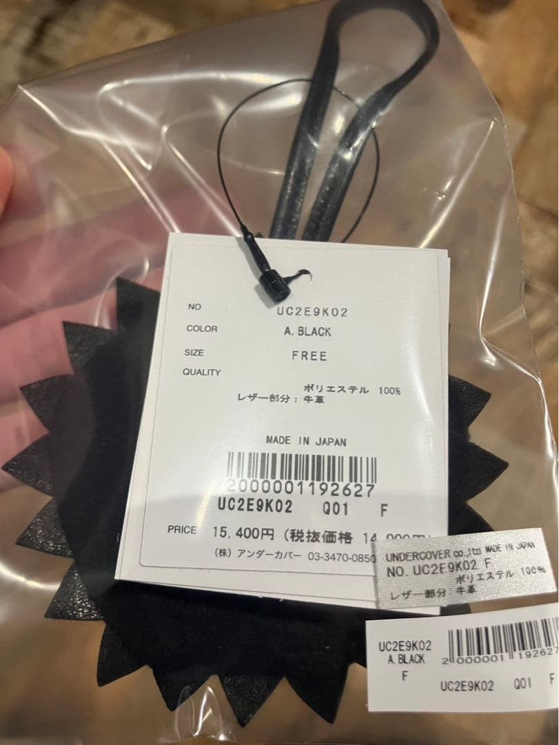 UNDERCOVER MEETS FRAGMENT チャーム 大