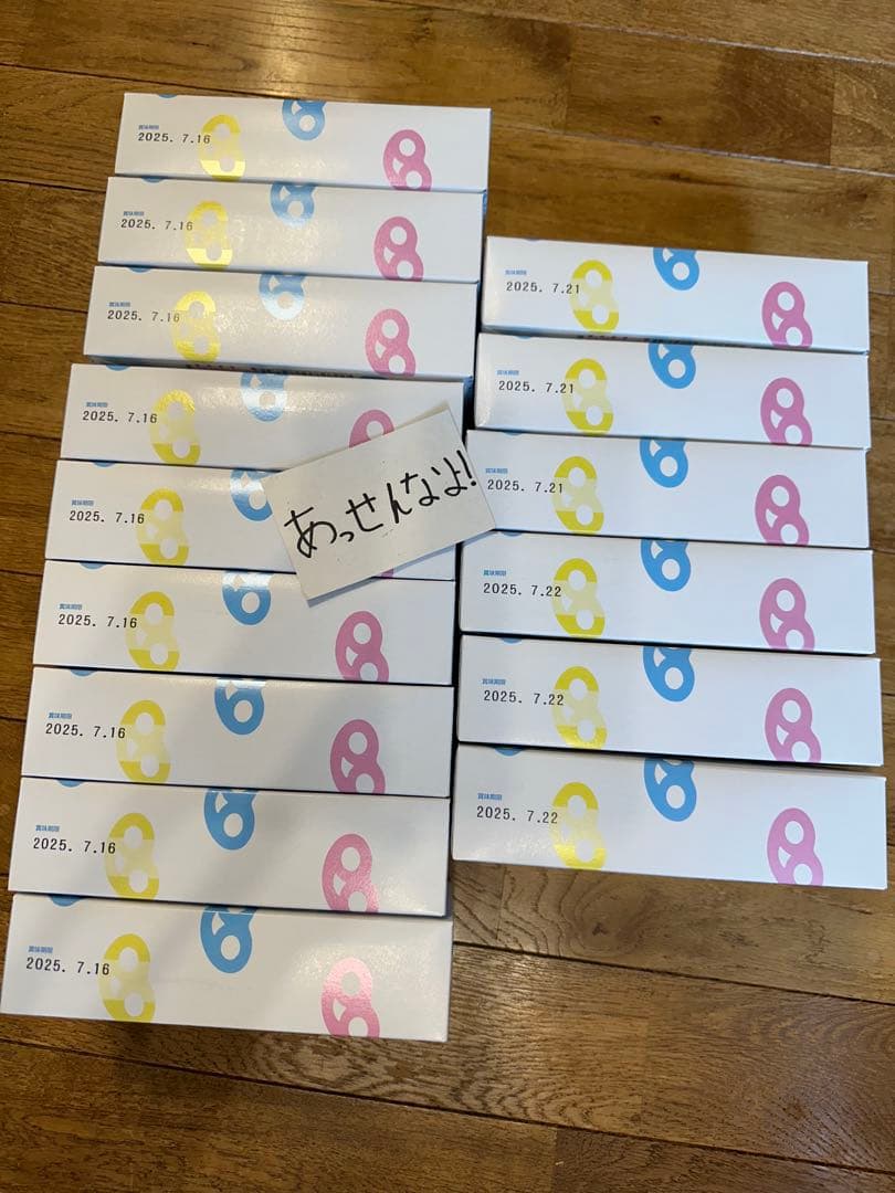 Kanro グミッツェル ＢＯＸ 12個セット 15箱