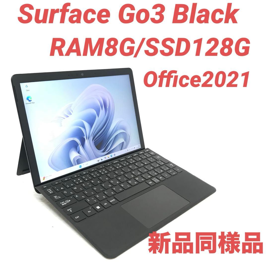 【準新品・最高機】 Surface Go3 8G/128G Office