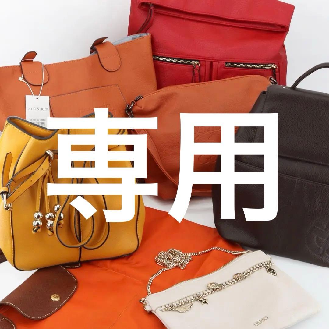 PB197　革バッグ　7点　まとめ売り