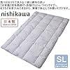 新品】西川 2枚合わせ 羽毛布団 シングル ダウン93% 洗える 日本製